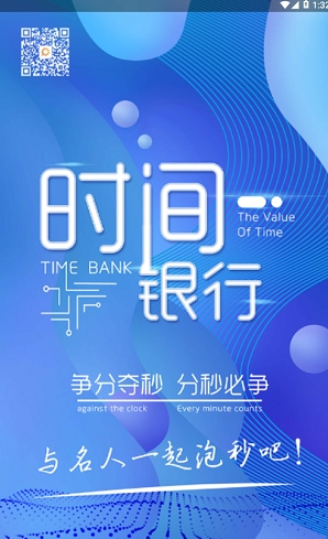 万堂书院  v1.0.0图3