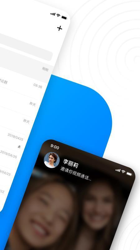 68聊天中文版