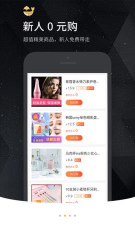 芝麻鲸选  v3.9.0图2