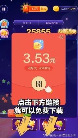 开心星球  v1.9.1图3