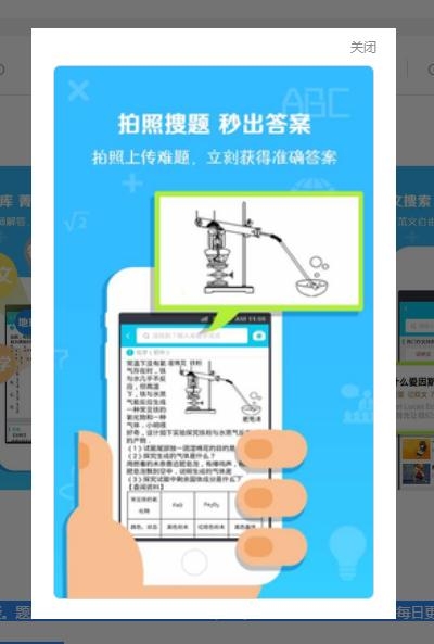 企鹅作业  v3.5.2图4