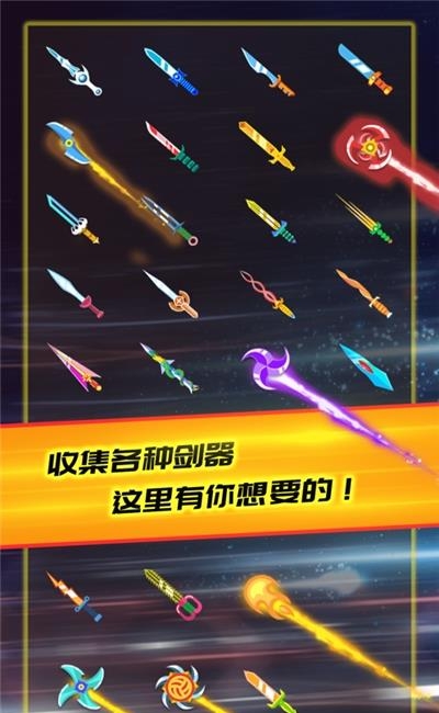 放置之刃红包版  v1.0.8图3