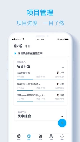 络律  v1.3.0图2