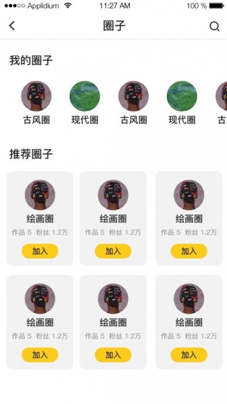 hi漫  v1.0.9图1