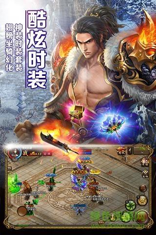 屠龙霸业h5手机版  v1.0图3