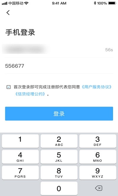 聚牛抢单  v1.0图1