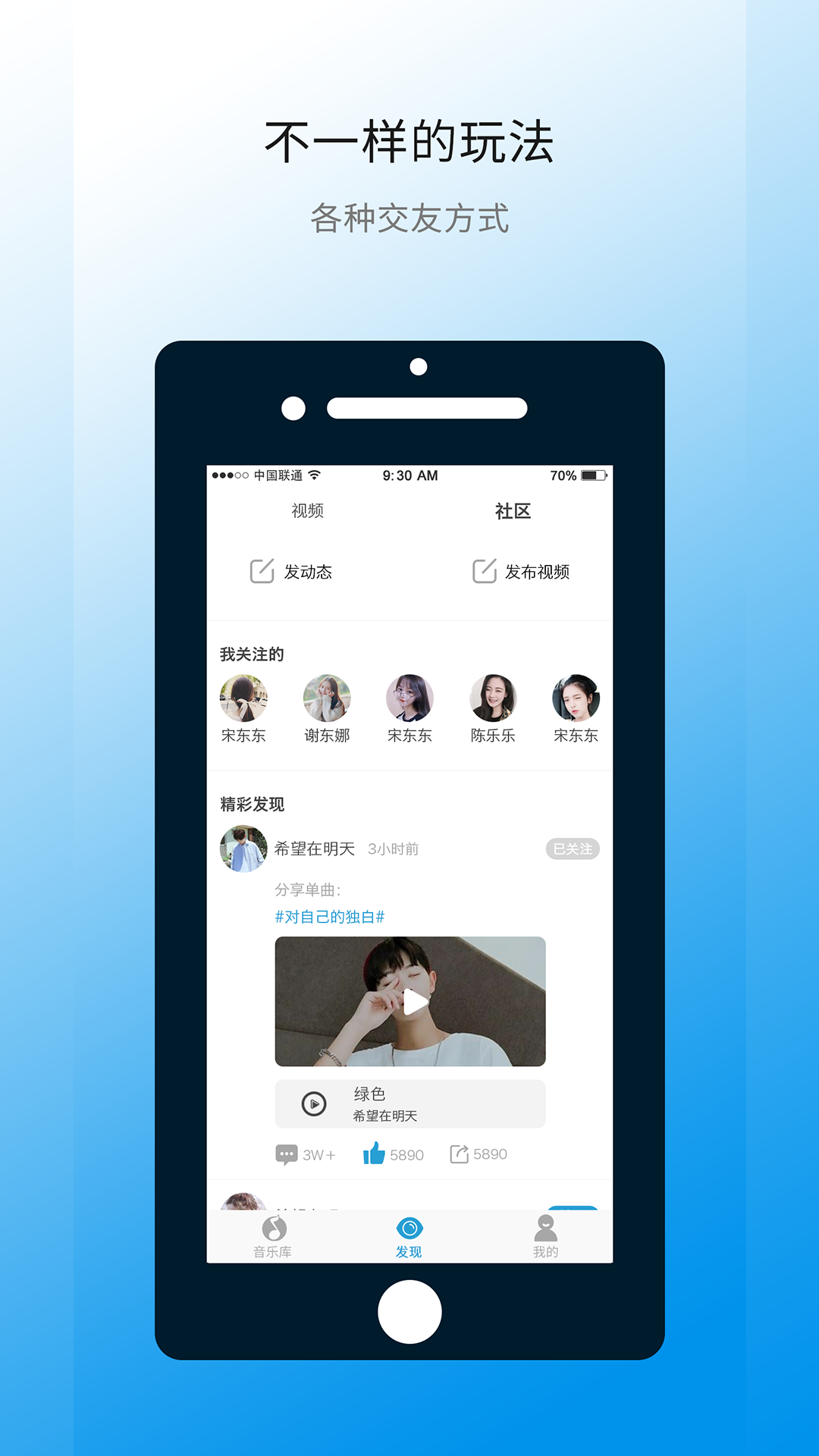 华莺音乐  v1.0.49图4