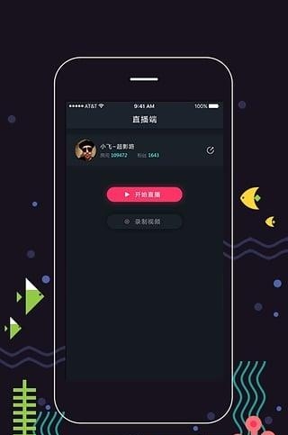 娱儿tv直播  v1.0.3图1