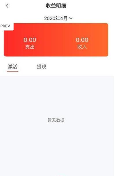 展业通  v1.0.4图2