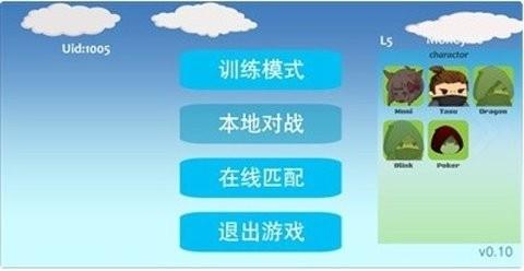 命运六号  v0.1图1