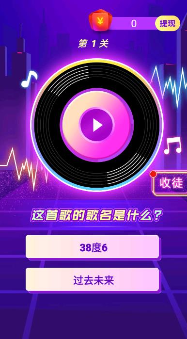 你能叫醒我吗  v1.0.10图3