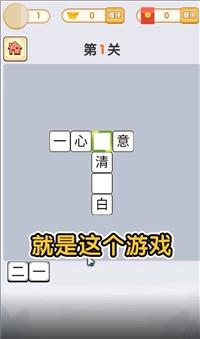 熊猫大作战  v1.0.0图3