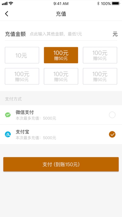 虎跃出行  v1.0.0图4