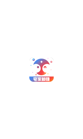 喜盟折扣  v1.1.5图4