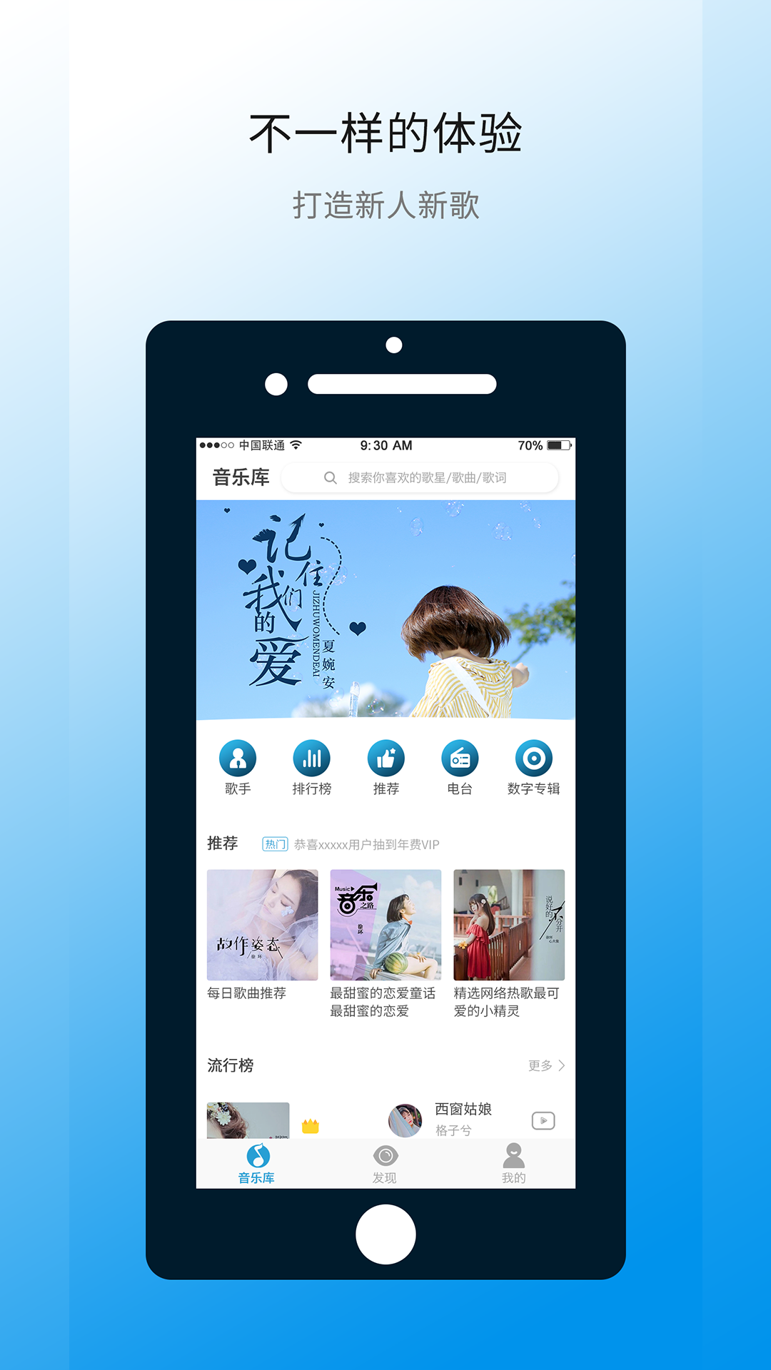 华莺音乐  v1.0.49图3