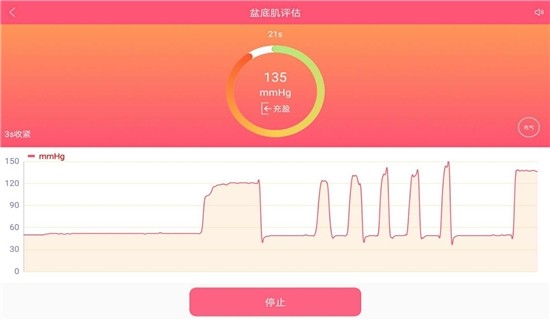 系统产后康复  v1.0图2