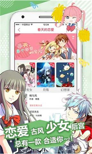 樱花动漫正版2021  v1.0图1