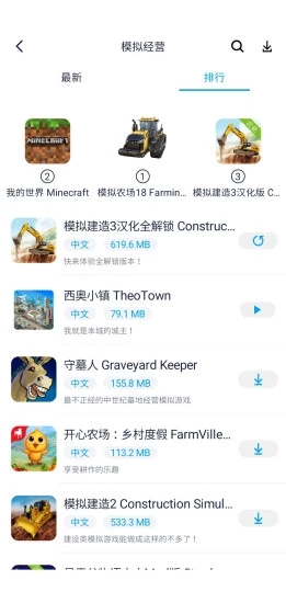 蚂蚁助手  v3.7.4图4