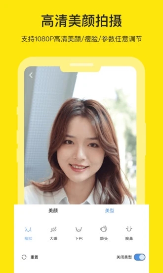 提词器  v2.1.9图2