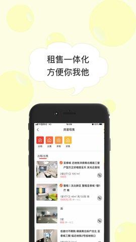 街小嘿官方版  v1.0.6图3