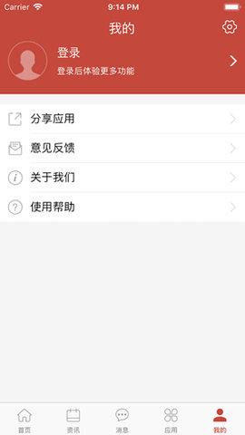 移动科大
