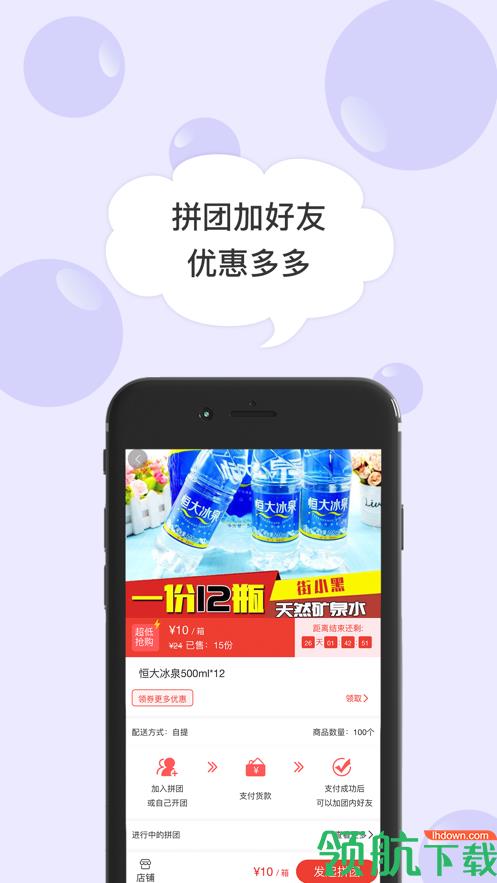 街小嘿官方版  v1.0.6图1