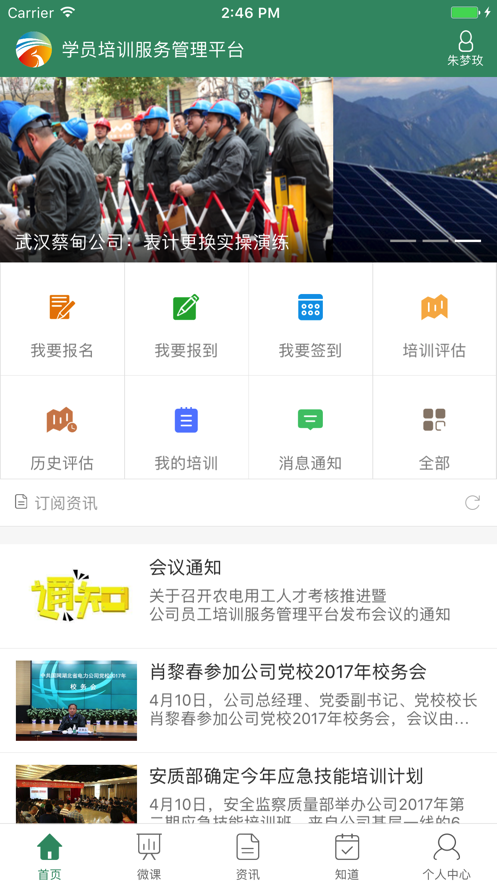 惟楚有才  v2.1.8图2