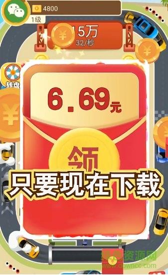 天天来跑车  v1.0图3