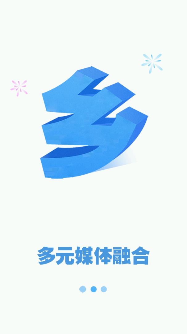 西乡塘云  v10.0.3图3