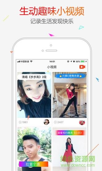 糖豆广场舞手机客户端  v7.8.2图4