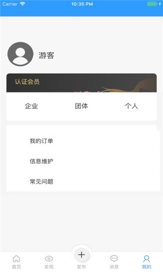 一点航飞  v1.0.2图1