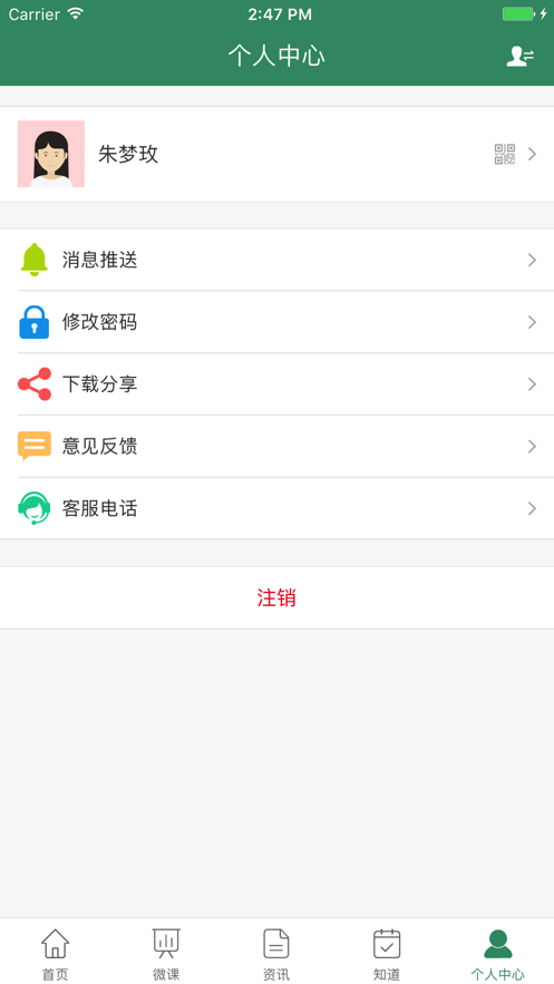 惟楚有才  v2.1.8图4
