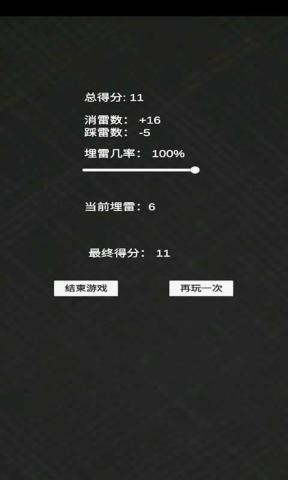 吸一凹消雷  v1.0图2