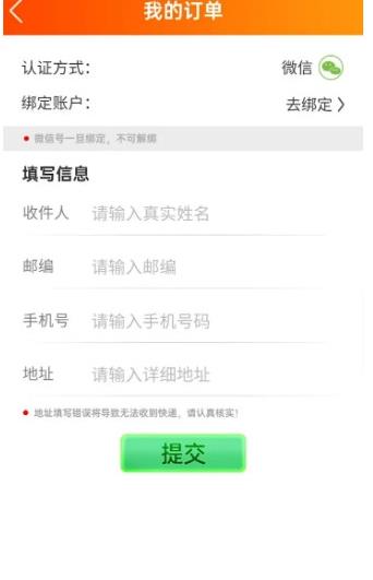 翡翠大亨  v0.2.0图3
