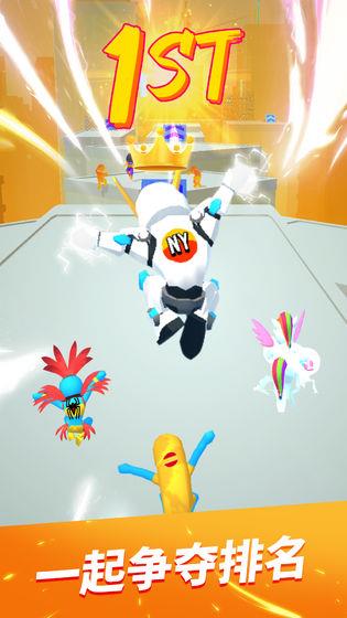 无限跑酷安卓版  v1.0.1图2
