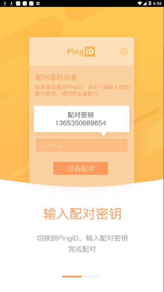 施小慧  v6.0图2