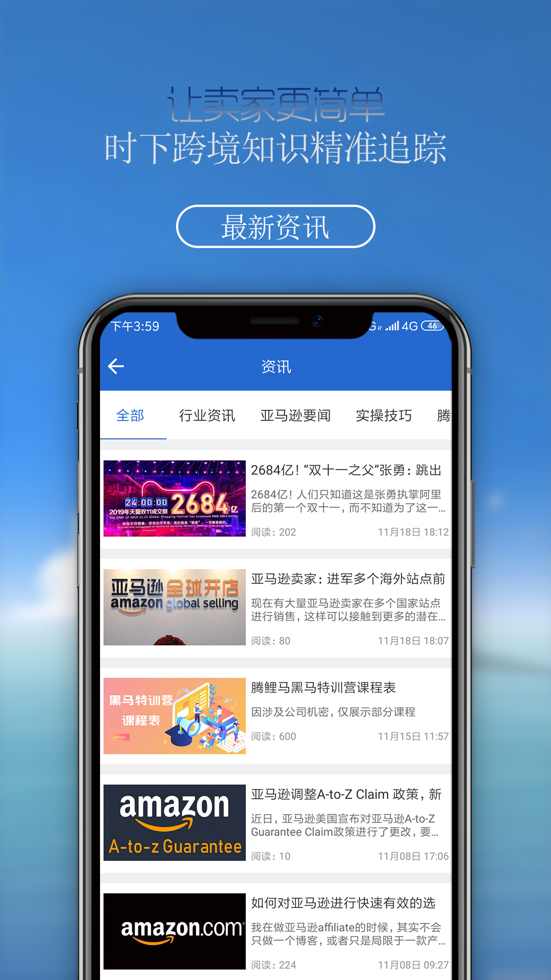 腾鲤马