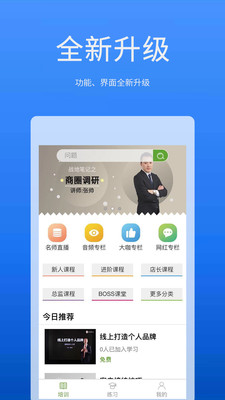 战地笔记  v1.0.25图2