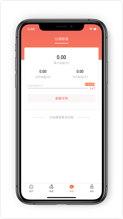 众拓联盟