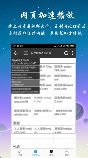 优视屋影视大全2022  v1.3.5.03011图2