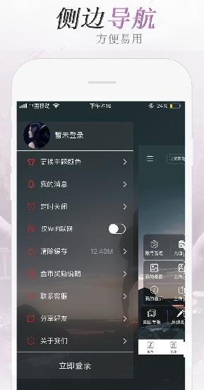 电音阁dj音乐网  v3.0.4图3