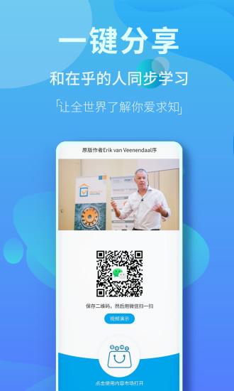 精品图书内容市场  v1.22.2图3