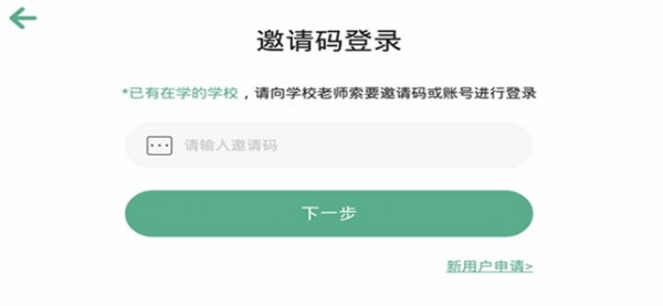 恩曼英语  v4.1.20图2