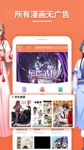 奇奇动漫稳定2021版免费