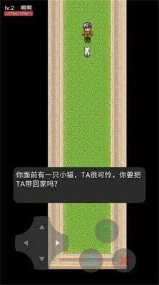 猫猫惊魂  v0.10图1