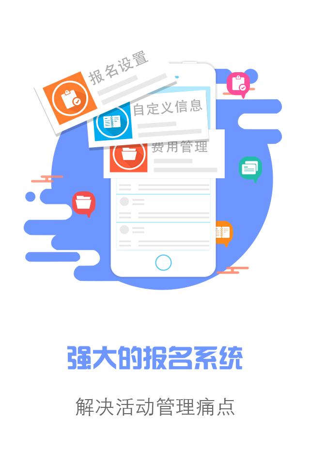 游伴助手  v3.3.3图2