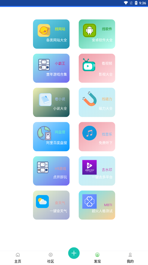 卓聚  v1.6.5.1130图4