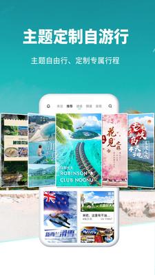 看到啦  v2.0.35图3