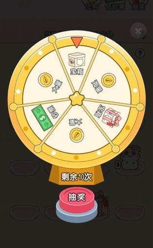 全民养金鼠