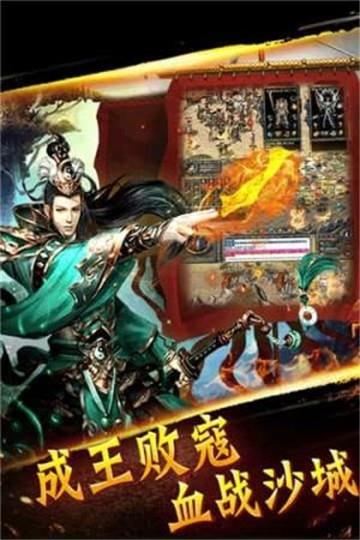 永劫八荒  v1.3.6图3